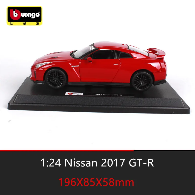Bburago 1:24 Nissan GTR имитационная модель автомобиля из сплава украшение Коллекция игрушек инструменты подарок