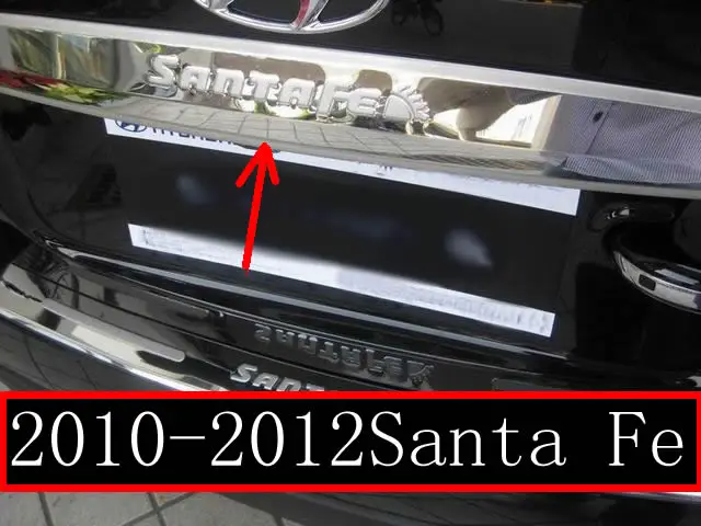 Нержавеющая Задняя Крышка багажника Накладка для Santa Fe 2010 2011 2012