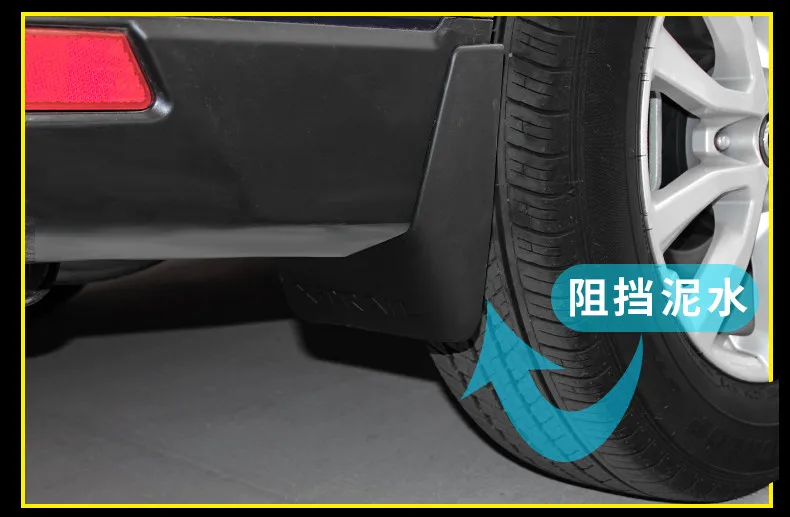 Для Nissan X-trail X trail T32 T31 2008- специальное крыло модифицированное внешнее переднее заднее колесный брызговик украшение из мягкого пластика