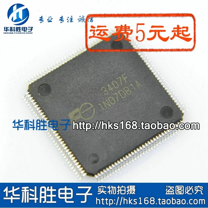 FE3407F 3407F MT1389DE-LETL G1572 1572 MX25L8006EZNI LMU4112X0A TAS5717 TAS5717PHPR MT1389DE-RATL A706A I7939A SPHE8202R | Обустройство