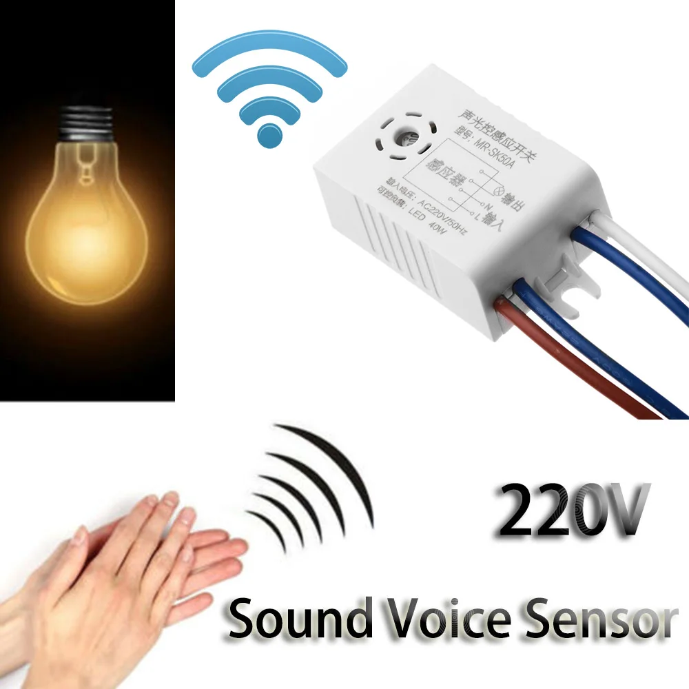 1Pcs 220V Automatic Sound Voice Sensor For On Off Street Light Switch Photo Control 38x21x16mm Home Improvement | Обустройство дома