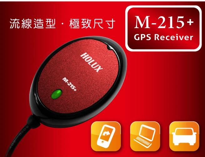 Holux M215 + M 215 водонепроницаемый USB gps антенне приемника MTK MT3333 G Мышь ГЛОНАСС