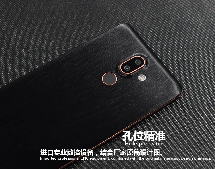 Чехол под шлифованный Металл узор декоративная задняя пленка для Nokia 7 Plus