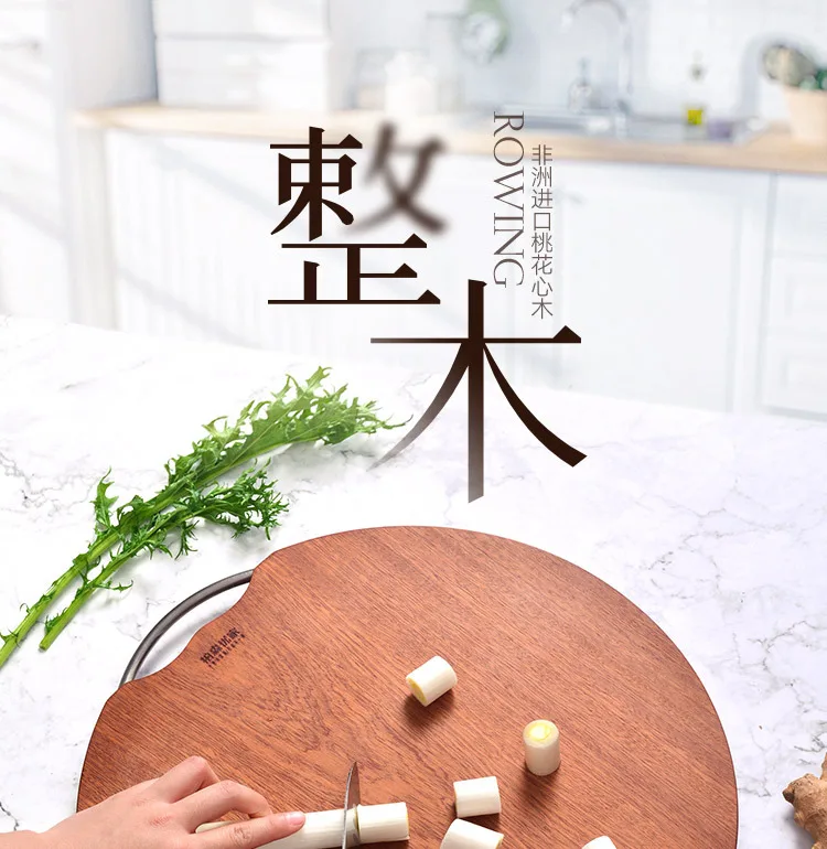 Прямая с фабрики, двухсторонняя утолщенная кухонная бытовая доска из цельного дерева, круглая разделочная доска, новая разделочная доска из красного дерева