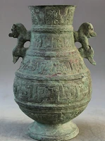 song voge gem s2123 12 old chinese bronze folk beast handle vessel bottle vase kettle pot jar crock