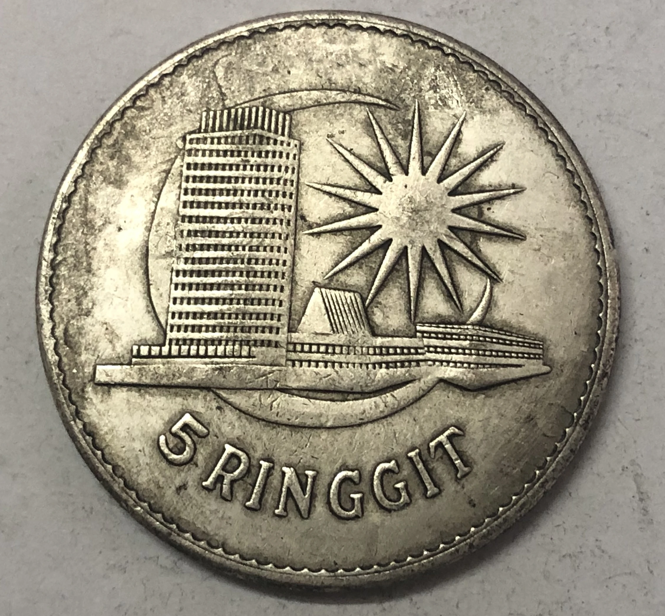 1971 Малайзия 5 Ringgit-Agong V Имитация монеты
