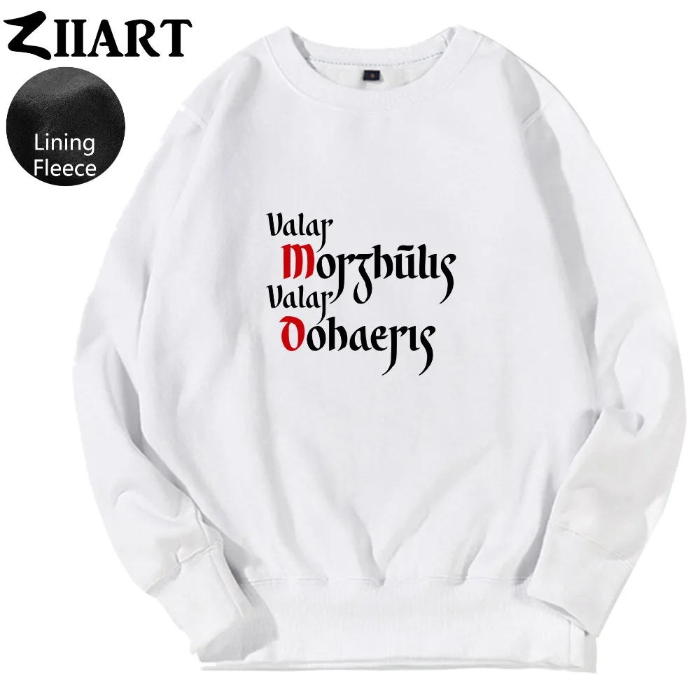 Valar morghulis Dohaeris мужская флисовая толстовка все мужчины должны быть готовы к
