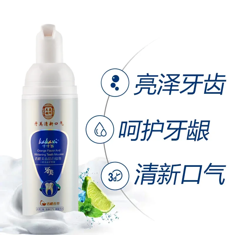 Красота зубов свежее дыхание отбеливающая зубная паста в дополнение к