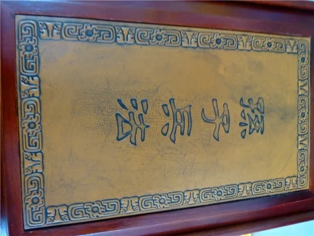 Специальный подарок китайского руководителя- Искусство войны# Sun-Tzu- шелковая Коллекционная серия+ коробка из розового дерева-лучший Деловой Подарок
