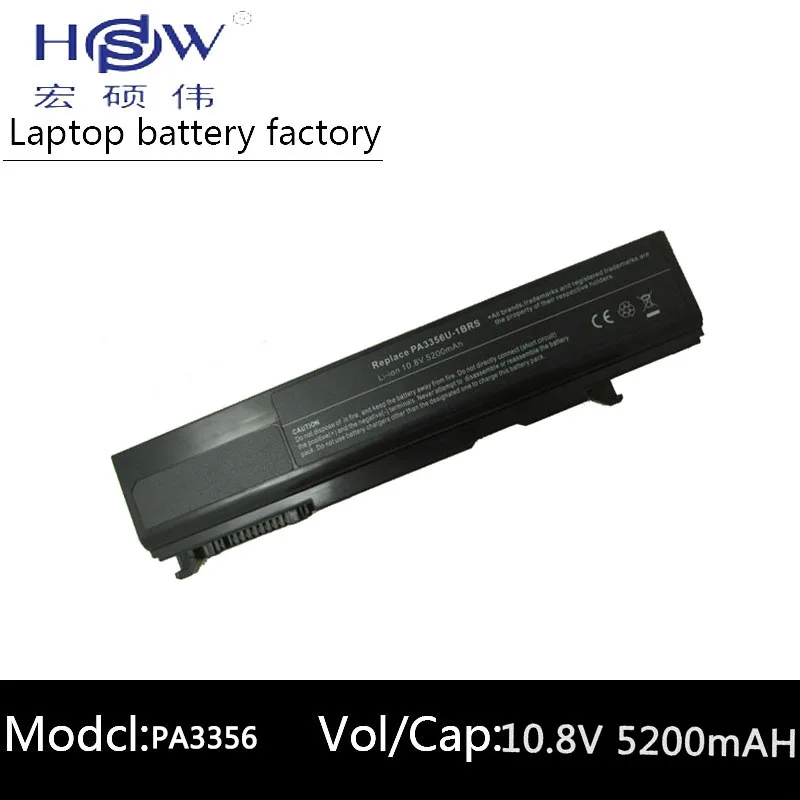 HSW 5200 мАч аккумулятор для Toshiba PA3356U-3BRS PA3357 PA3357U PA3357U-1BAS PA3357U-1BRL PA3357U-1BRSPA3456U-1BRS PA3588U-1BRS |