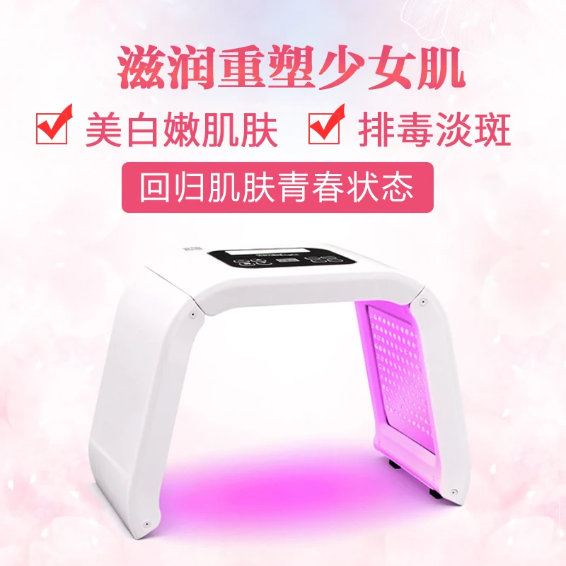 7 цветов светодиодный фотонный светильник терапевтический прибор PDT лампа для