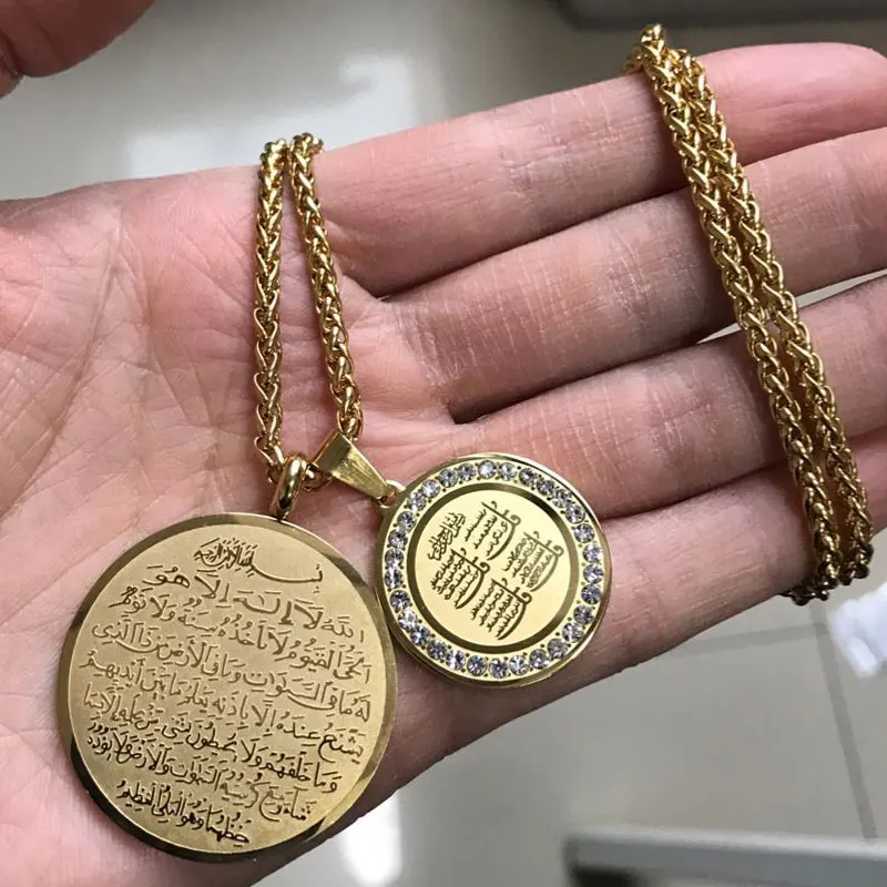 Zkd Мусульманский Коран четырёхколючий сурас AYATUL KURSI цепь из нержавеющей стали 60