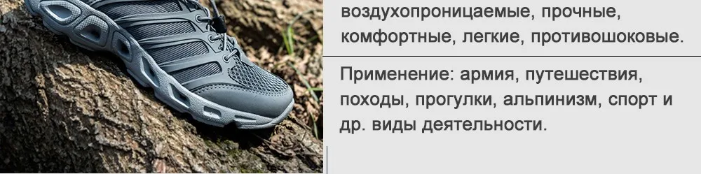 FREE SOLDIER тактические мужские альпинисткие спортивные дышащие кроссовки для пешего туризма Локальная