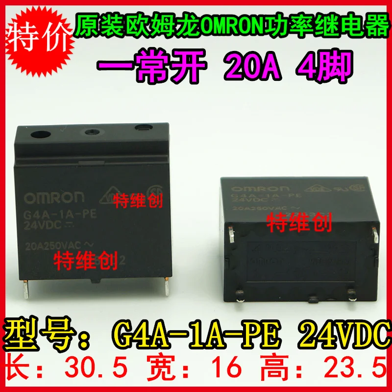 G4A-1A-PE-24VDC G4A-1A-PE-24V 20A 250VAC | Обустройство дома