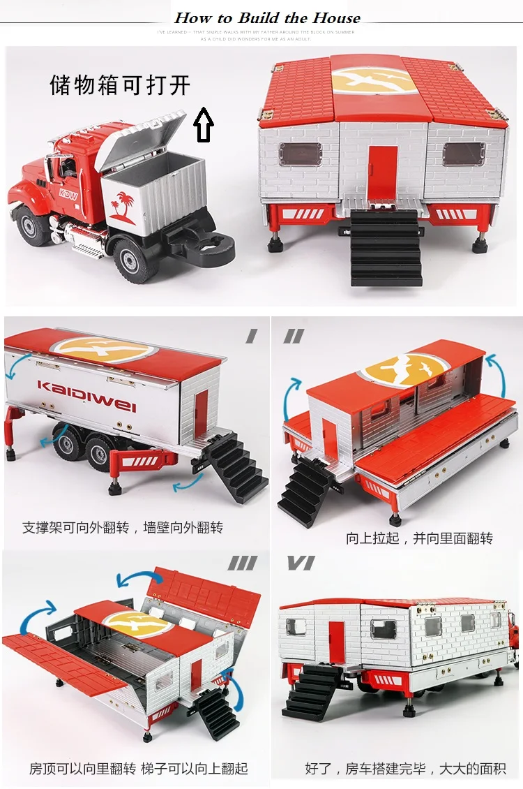 DieCasts RV модели для возраста от 1 этаж дома дизайн(24,5 см) дом деформации и детские наслаждаться игрушки "Сделай своими руками" металлический отдыха модели автомобиля