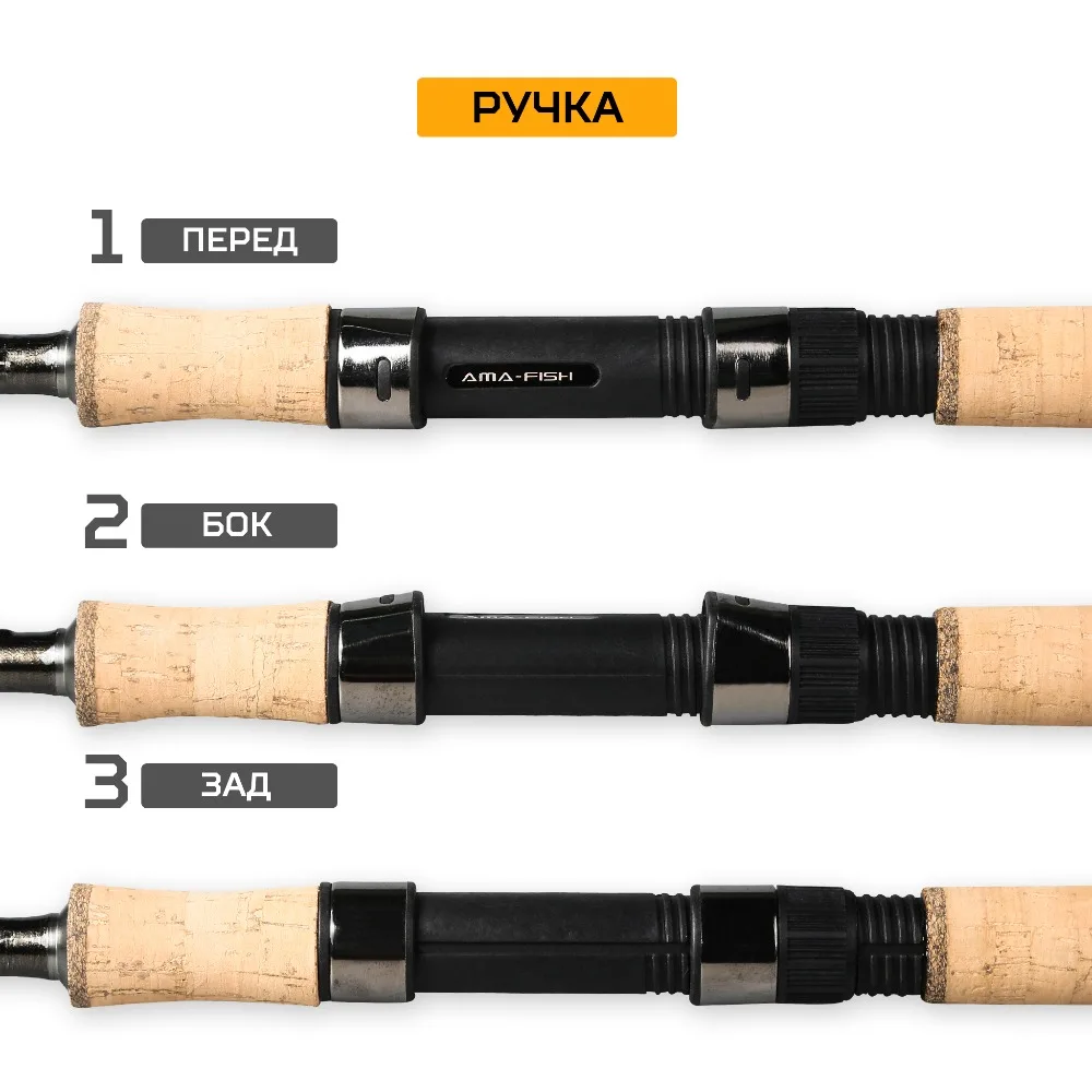AMA-FISH ARES IM6 Primary Picker Telescopic Fishing Rod 2.4m Carbon Rods 2+2 Sections Spinning Lure Up To 40g | Спорт и развлечения