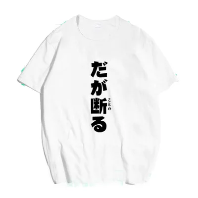 Новинка, Необычная футболка Adventu от JoJo, Kujo Jotaro Rohan Kishibe, Классическая мужская футболка, летняя футболка с коротким рукавом, костюм, хлопковые топы - Цвет: 12