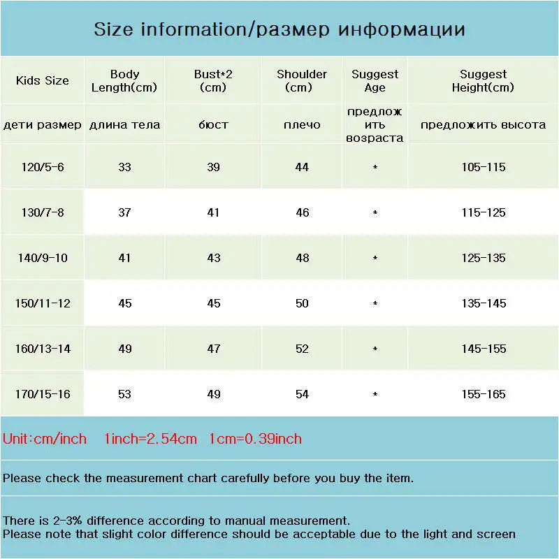 Летняя футболка для девочек 2019 рубашка летучая мышь хлопковая свободная с