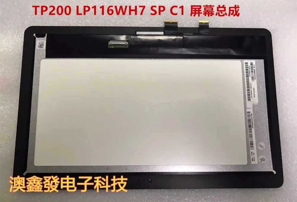 

Новинка, оригинальный ЖК-экран в сборе для TP200 LP116WH7 SPC1 1366*768
