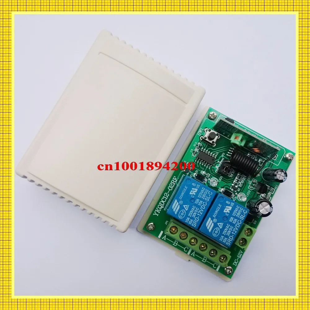 Переключатель дистанционного управления 12 В реле постоянного тока 2 канала