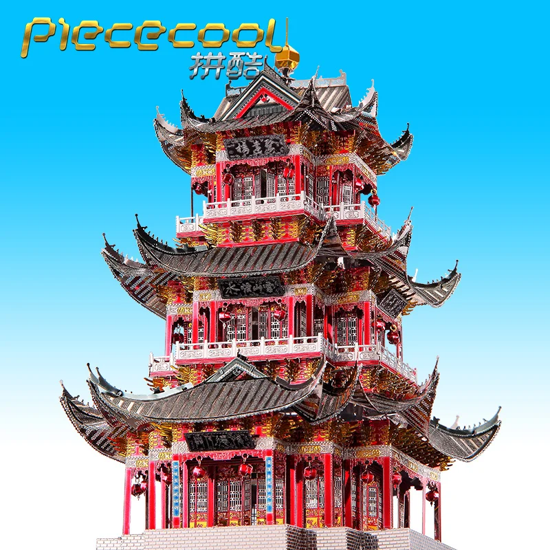 Металлический 3D-пазл Piececool Башня ююань Модель для сборки своими руками пазлы с
