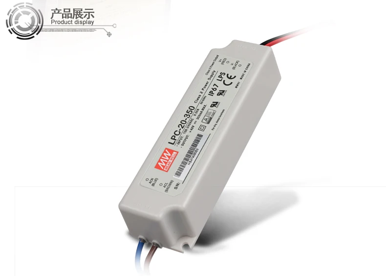 Mean Well LPC-20-350 20W 9~48V 0.35A LED Waterproof Driver Single Output Switching Power Supply | Лампы и освещение
