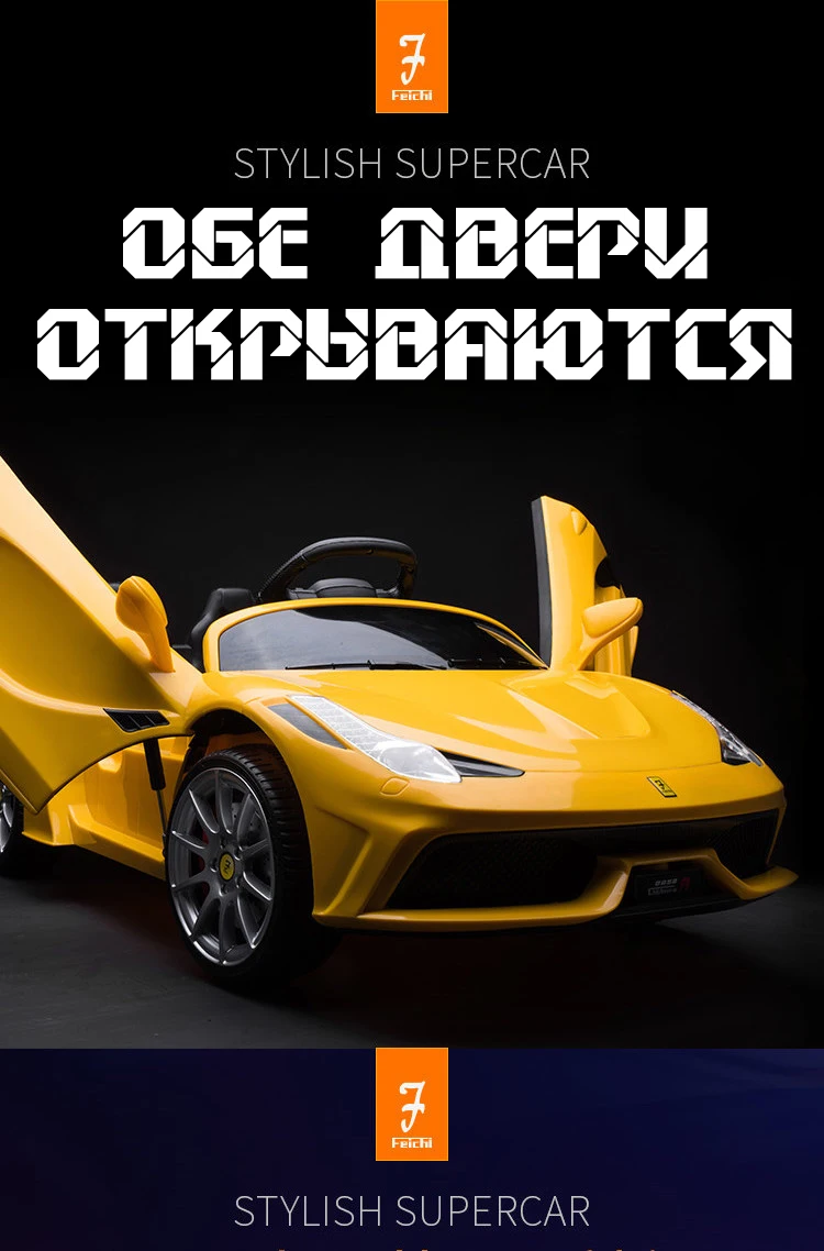 Детский электромобиль четырёхколёсный вагончик с автомобиль может сидеть качели для детей коляска