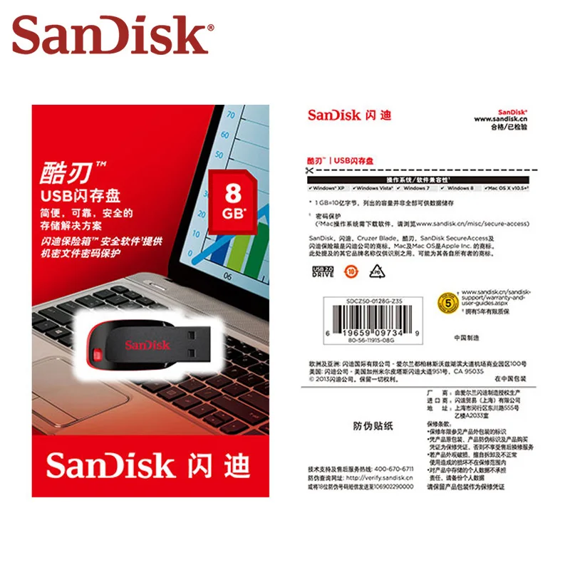 Оригинальный флеш-накопитель SanDisk Cruzer Blade USB 2 0 флешка на 8 ГБ 16 32 U-диск