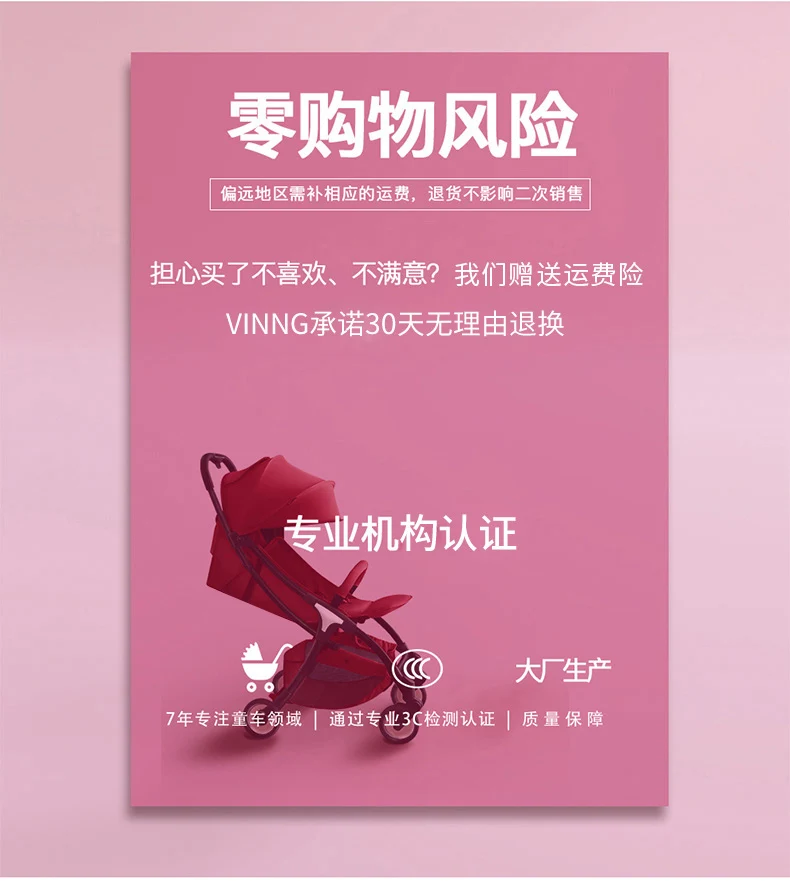 Детская тележка Vinng из натурального каучука, может лежать и лежать, складной Ультра-светильник, детская тележка с карманами