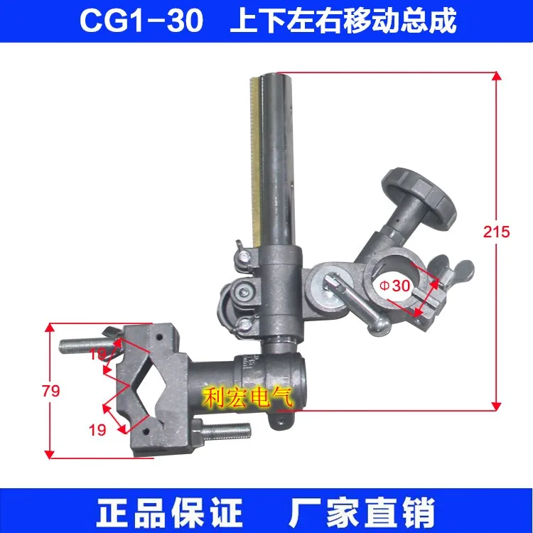 Держатель для сварочного фонаря 1 м | Инструменты