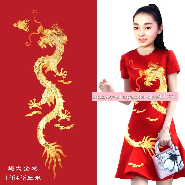 Золотая нить китайская ветровая вышивка драконов кружевная нашивка с блестками
