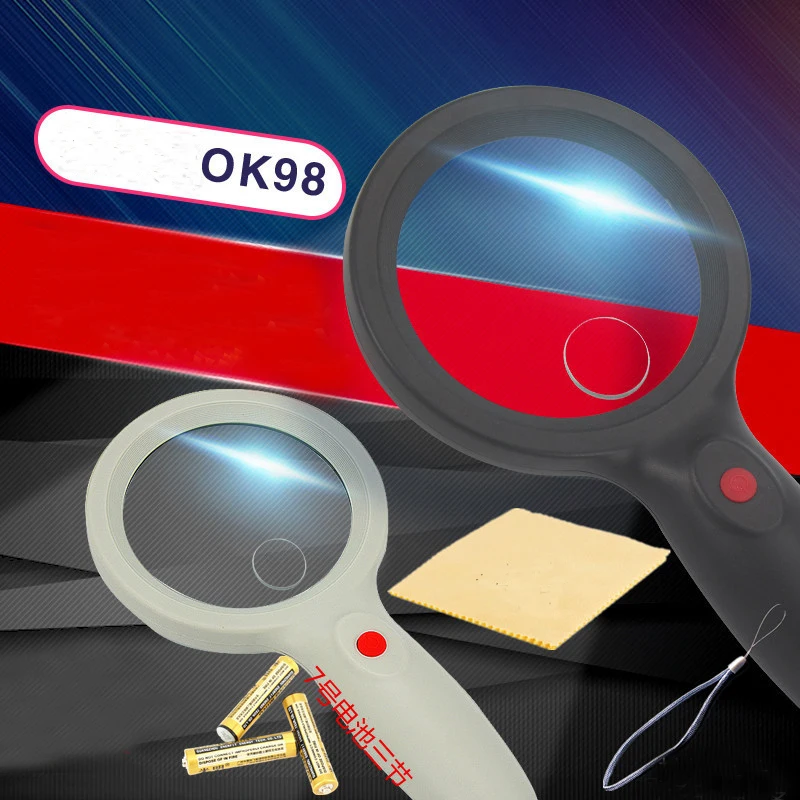 Увеличительное стекло диаметром 98 мм лупа с 18 светодиодами для чтения и идентификации ювелирных изделий
