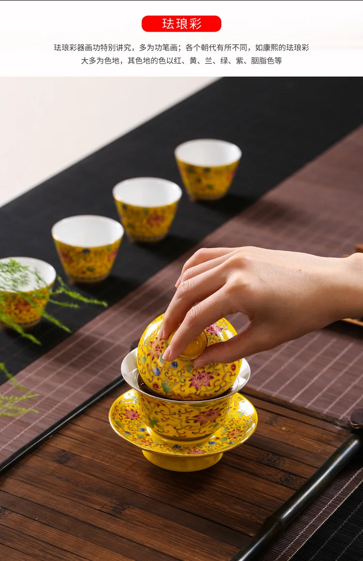 Эмалированный цветной чайный набор Gaiwan чайные чашки, традиционные керамические чайные чашки, роскошные чайные супницы с крышкой, чаша, блюдце, чайная чашка кунг-фу, лучшие подарки