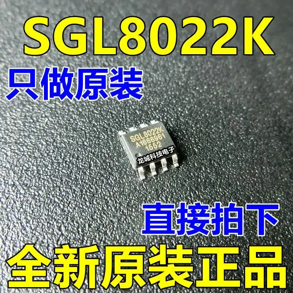 SGL8022K сенсорный переключатель чип SOP 8 абсолютно новый оригинальный|Интегральные