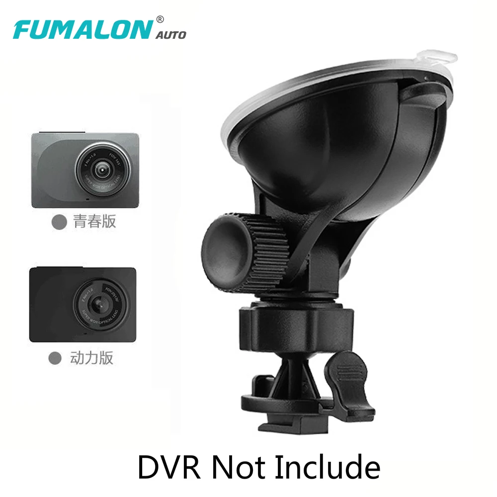 Для xiaomi yi car держатель для видеорегистратора присоска для видеорегистратора bracket car dvr крепление yi dvr крепление регистратора на авто Присоска для видеорегистратора крепление для видеорегистратора