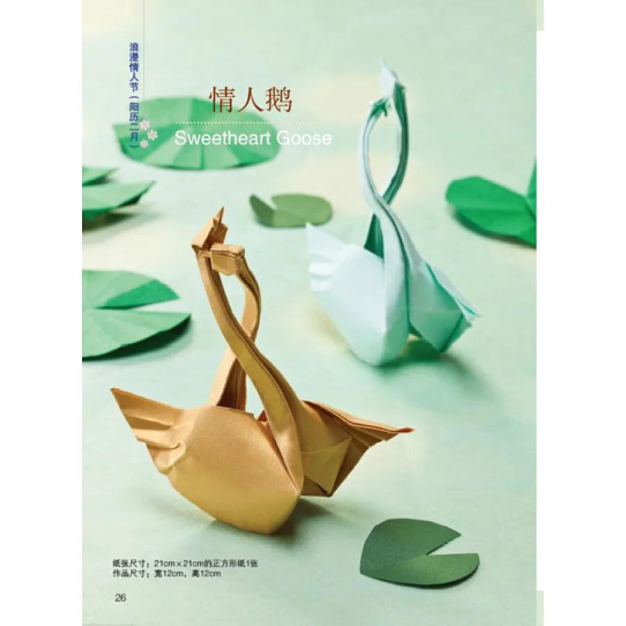 Праздничная бумажная Складная/китайская книга ручной работы|chinese book|book bookpaper folding