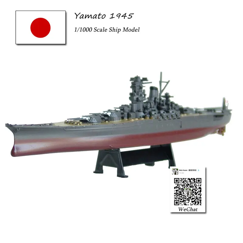 Модель военного корабля AMER 1/1000 модель Yamato 1945 литый под давлением Корабль игрушка
