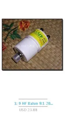1: 1 HF Balun водонепроницаемый F/1,6 M-30 M balun 200 W коротковолновый ветчина, Согласующий трансформатор для антенны с короткой волной