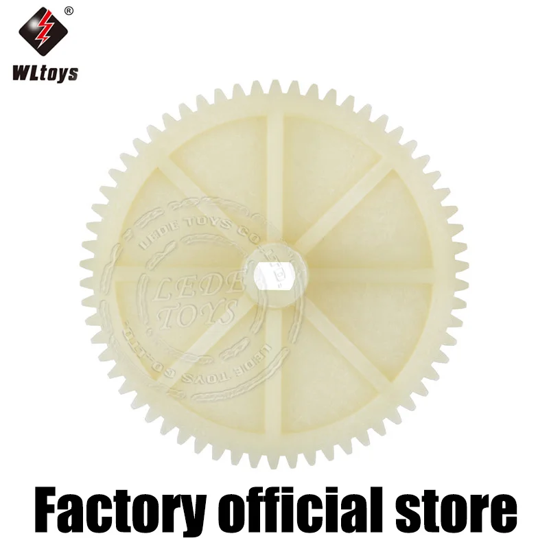Wltoys 12428 RC запасные части автомобиля для замены металлических запчастей передач