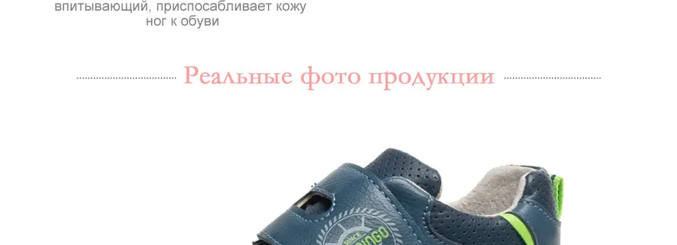 Модные дышащие туфли с фламинго на липучке; сезон весна; ортопедические Повседневные детские туфли для мальчиков; размеры 23-28; ; 91P-SW-1290