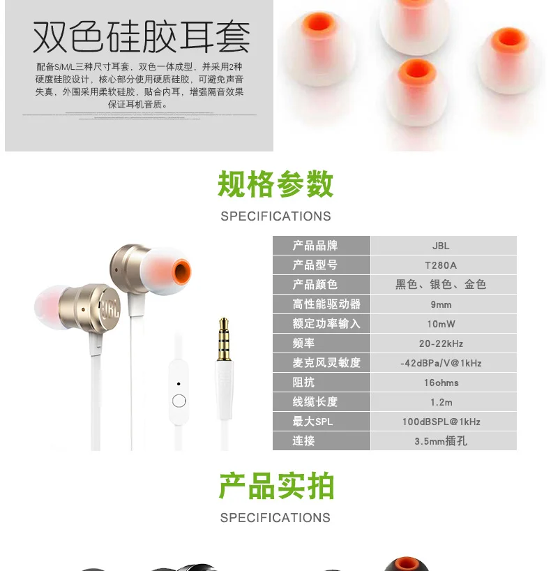 Проводная гарнитура JBL T280A, наушники с басами для мобильного телефона, спортивные наушники T280A+ с микрофоном для Andriond/IOS, наушники для смартфона