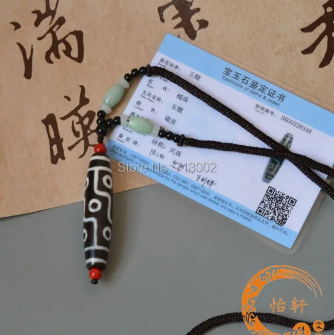 Lucky Tibetan Dzi. 9 Eyes Bead Amulet chalcedony Pendant Necklace TALISMAN With certificate