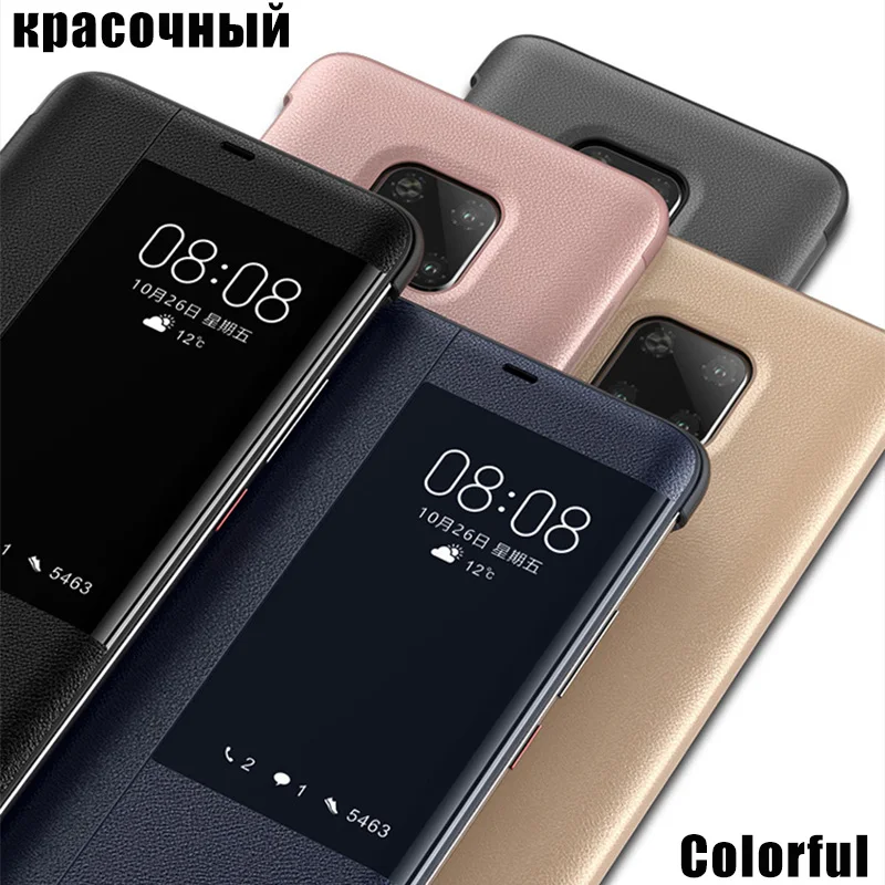 Оригинальный кожаный флип чехол beyour для Huawei Mate 20 Pro X 9 10 P30 P20 lite P10 Plus Smart Touch View