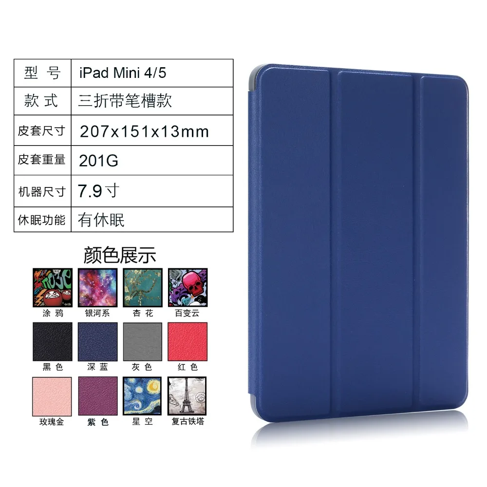 Кожаный флип чехол с держателем для ручки iPad Mini 5 2019 7 9 дюймов смарт сна 4 задняя