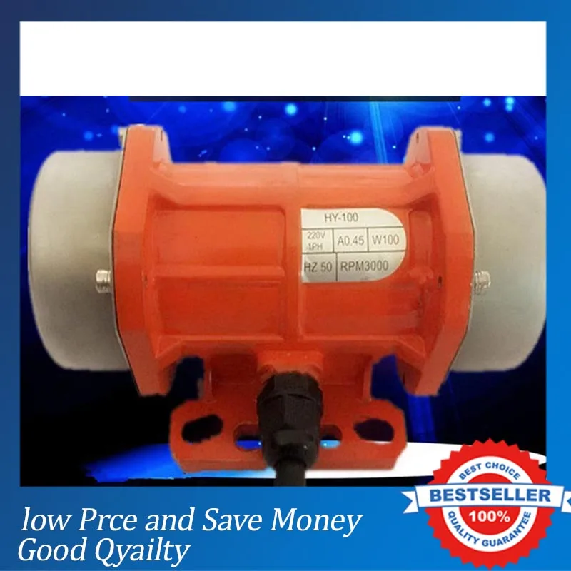 

15W/20W/30W Adjustable Speed Aluminum Alloy Vibrating Motor
