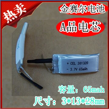 Bekkinsale 65mah дуга литиевая батарея умный Браслет полимерная 301328 перезаряжаемый