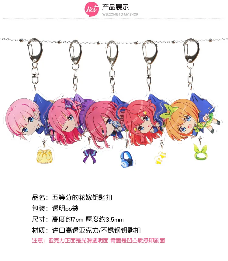 Акриловый брелок для ключей в стиле аниме Quintuplets Nakano Ichika Nino Miku Yotsuba Itsuki милый забавный мультфильм подвесные брелоки игрушка