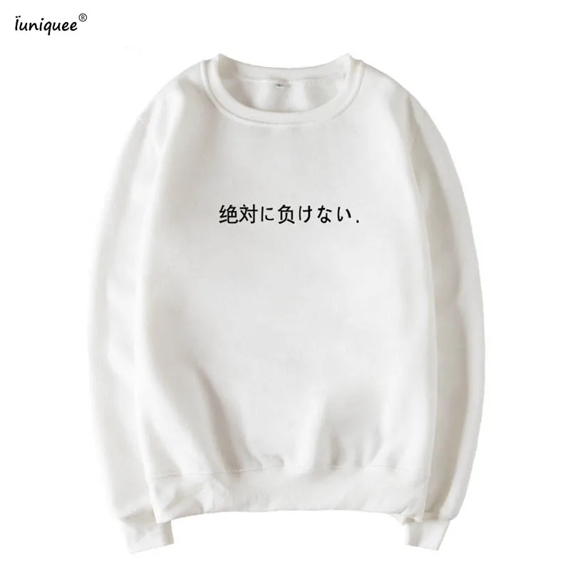 2017 Sudaderas Mujer осенние женские свитшоты рок толстовки японские с буквенным принтом