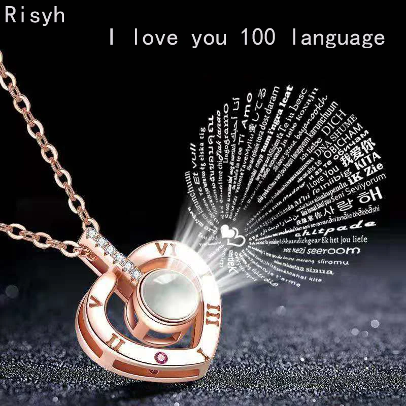 Risyh Я тебя люблю проекция с памятью на 100 языках не выцветает Романтическая любовь