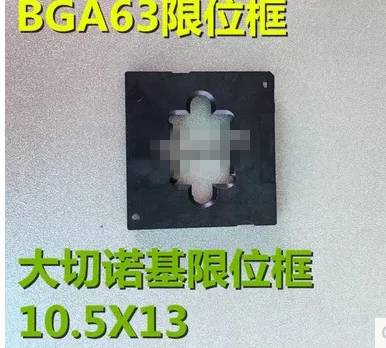 RT809H программатор BGA63 размер ограничителя рамы 10.5X13 мм | Электронные компоненты и